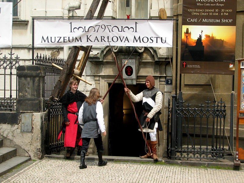 Музей Карлова моста