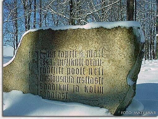 Монумент «четырем королям» на Валлимяэ в Пайде