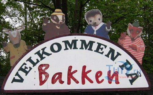 Парк развлечений Баккен