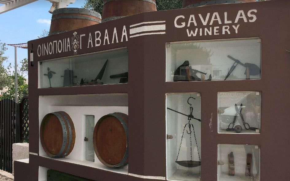 Винодельня Гавалас