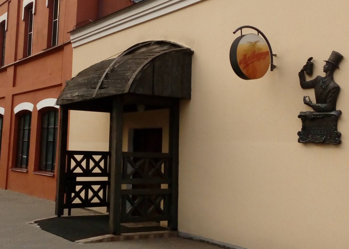 Музей пива (Корпоративный музей «Аливария») 