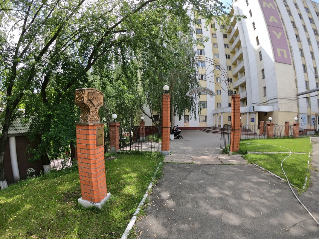 Памятник Мухаммеду (Магомету) на территории Межрегиональной академии управления персоналом