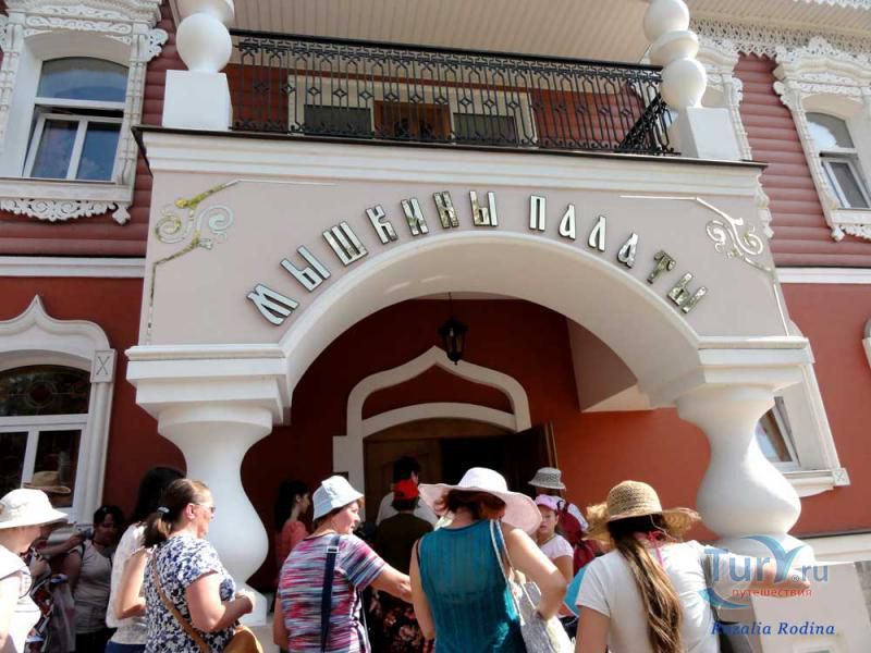 Мышкины палаты