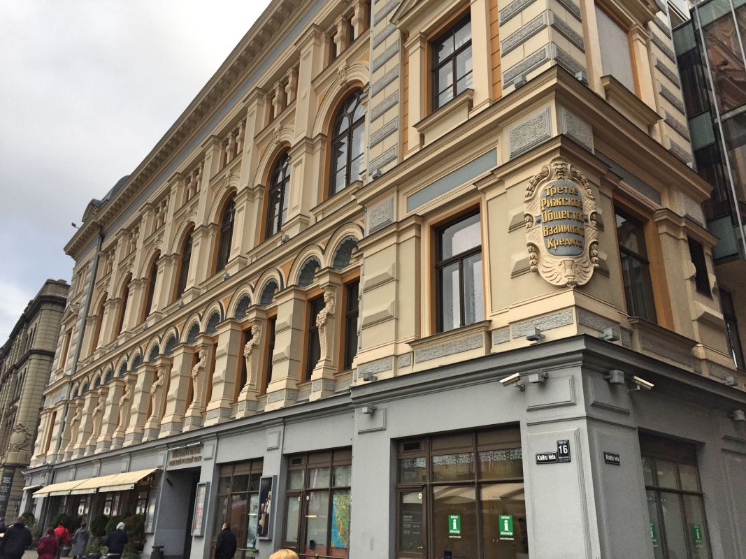 Михайловский Чеховский Рижский русский театр