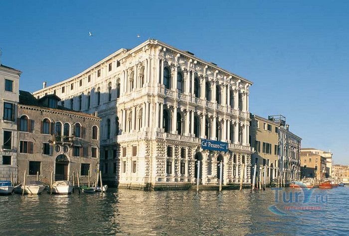 Международная Галерея Современного Искусства Ка Пезаро