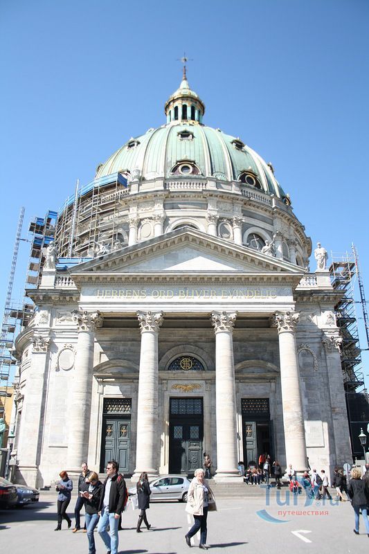 Мраморная церковь (Церковь Фредерика)