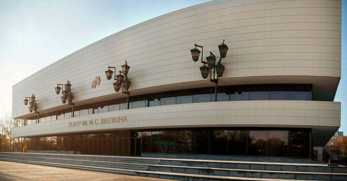 Академический театр драмы и музыкальной комедии имени М.С. Щепкина
