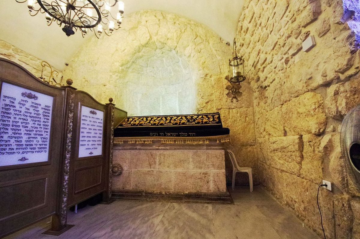 Гробница царя Давида в Иерусалиме