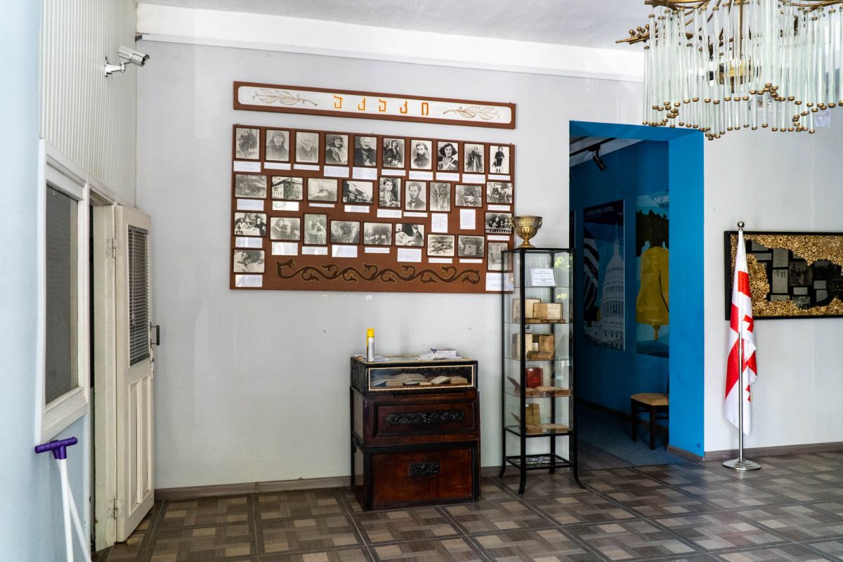 Публичная библиотека имени Акакия Церетели