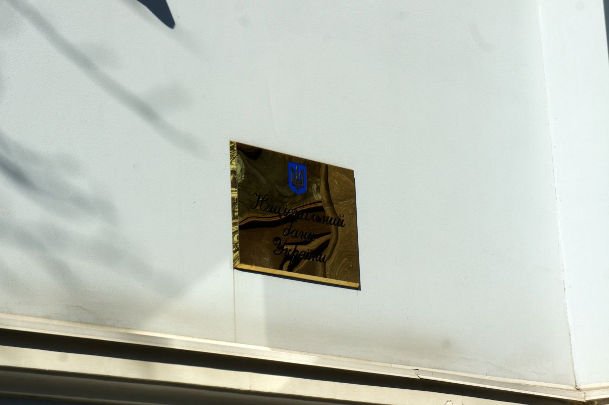 Музей Денег