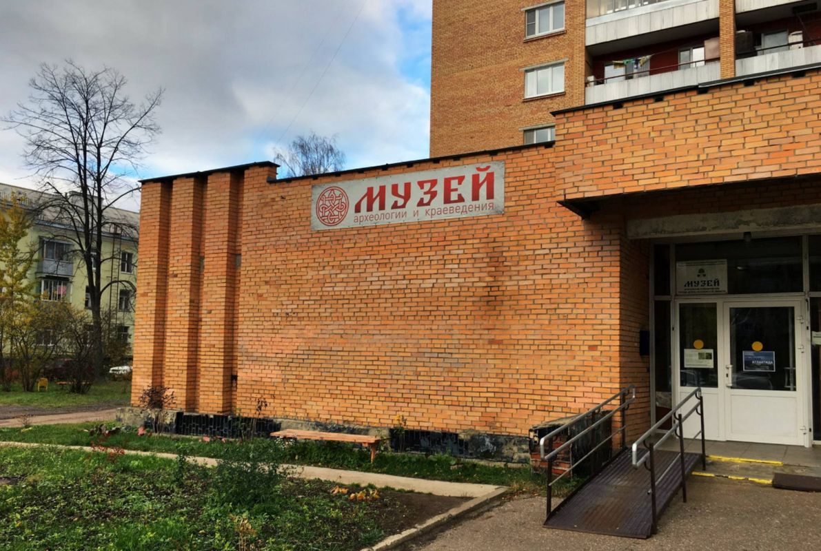 Музей археологии и краеведения