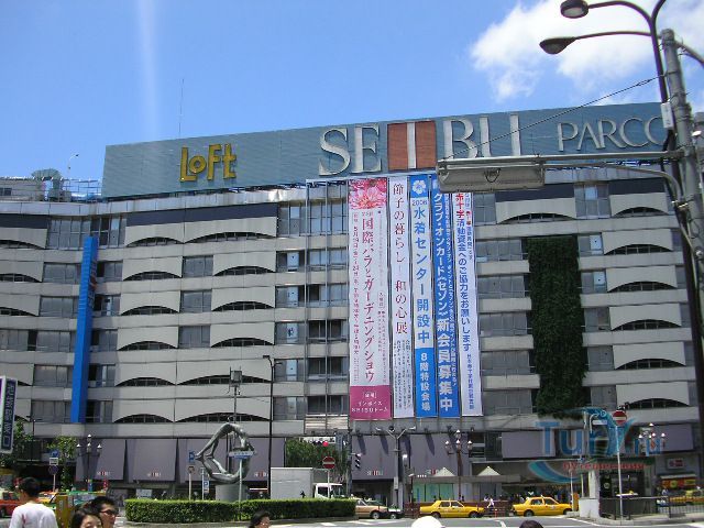 Район Икебукуро