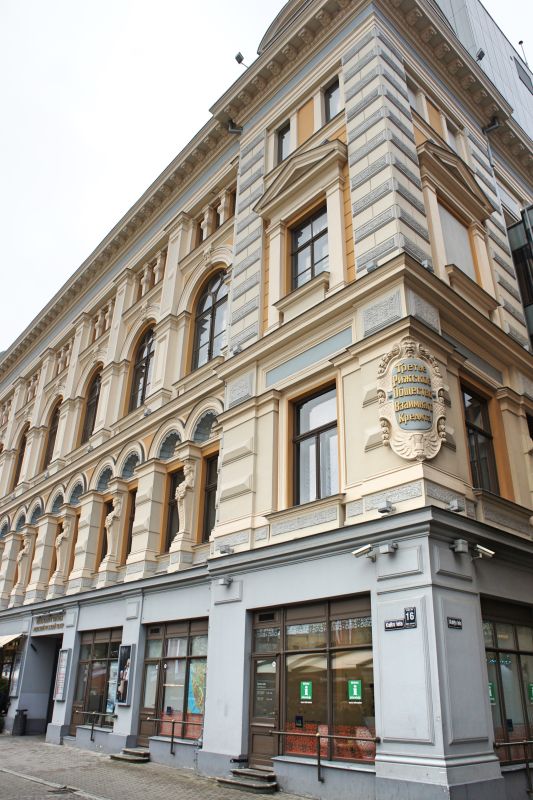 Михайловский Чеховский Рижский русский театр